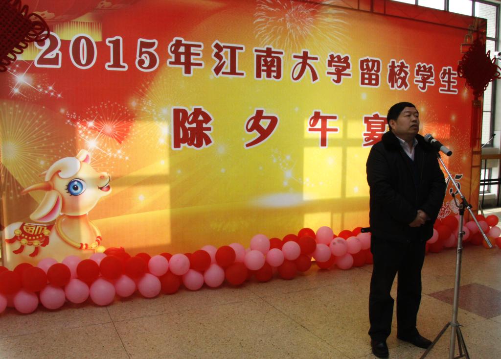陈坚校长讲话