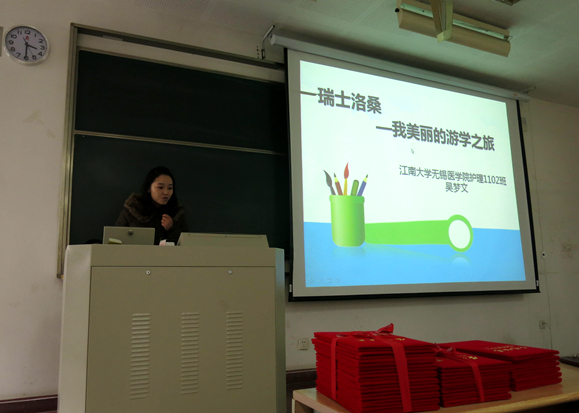 图1.学生分享游学之旅