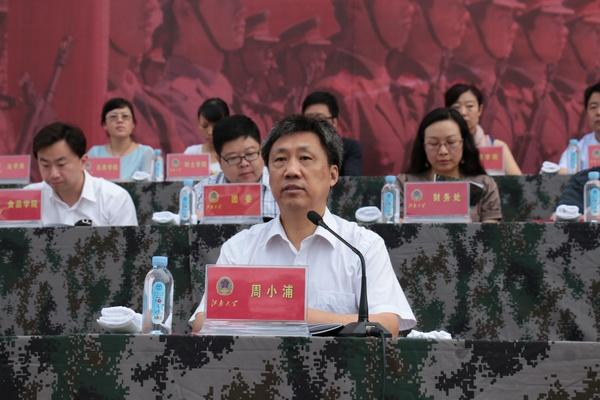 校党委副书记周小浦讲话