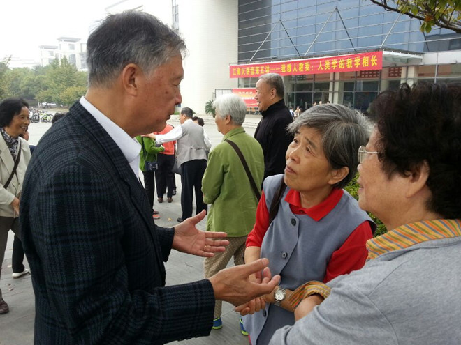 亲切交流