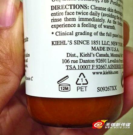 化妆品有个 开盖保质期 存货不要隔年用 江南大学新闻网