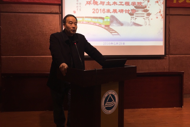 华渊书记做研讨会报告
