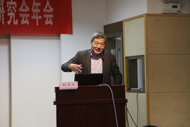 纪志成副校长致辞