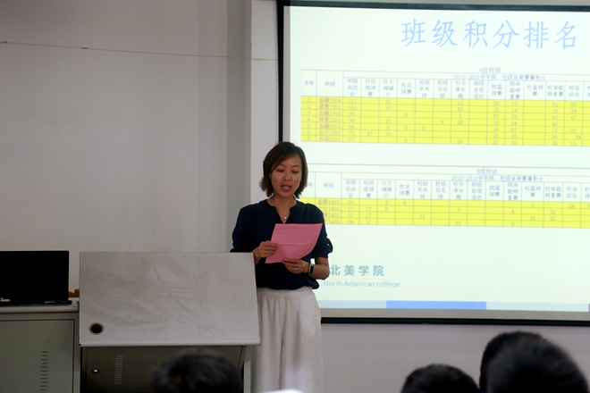体育表彰大会现场（二）