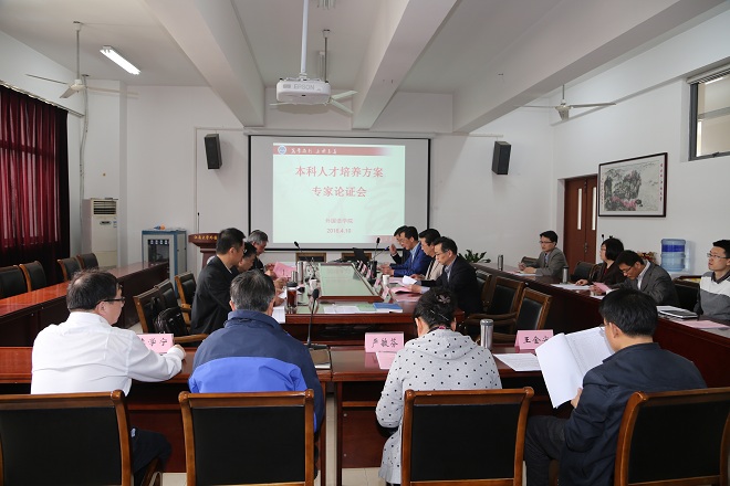论证会现场