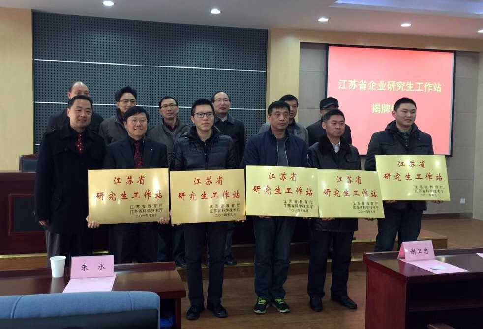 揭牌仪式校企双方合影