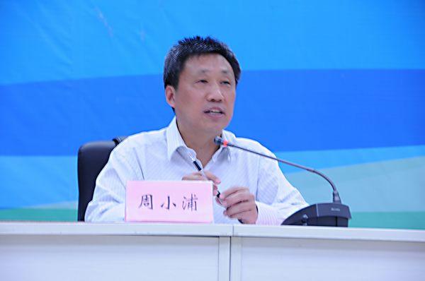 校党委副书记、校关工委主任周小浦讲话