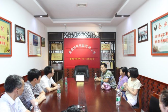 到企业调研（二）