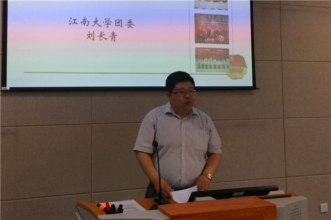 校团委书记刘长青为学员们作专题培训