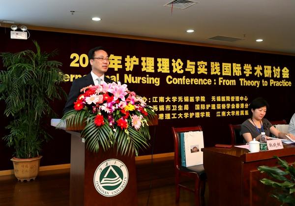 医学院院长韩晓枫主持开幕式