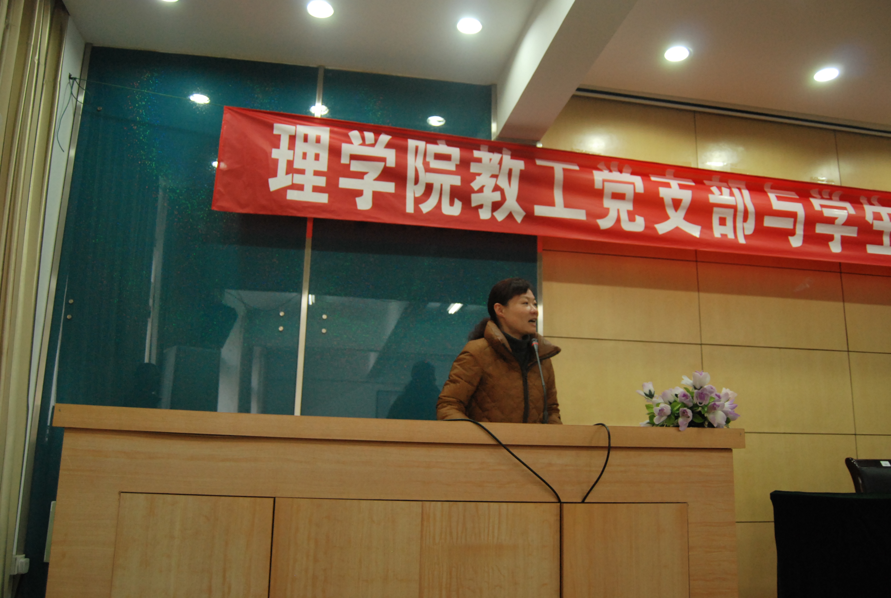 钱维莹老师发表讲话