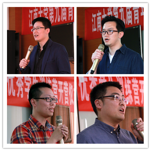 历届青马优秀学员代表现场交流