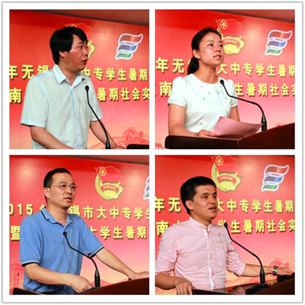 市、校领导老师寄语同学