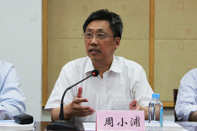 江南大学党委副书记、纪委书记周小浦致词