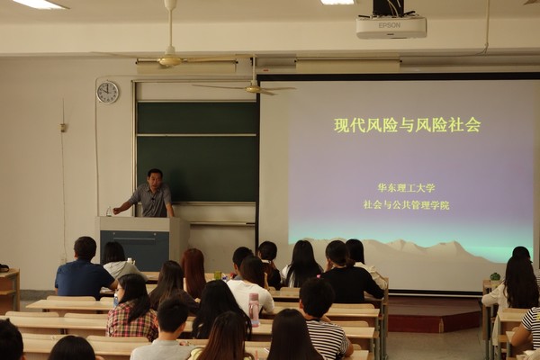 讲座现场(一)