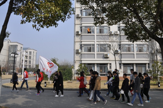 公益行活动校团徒步行