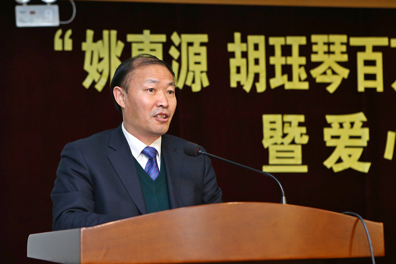 副校长顾正彪致辞