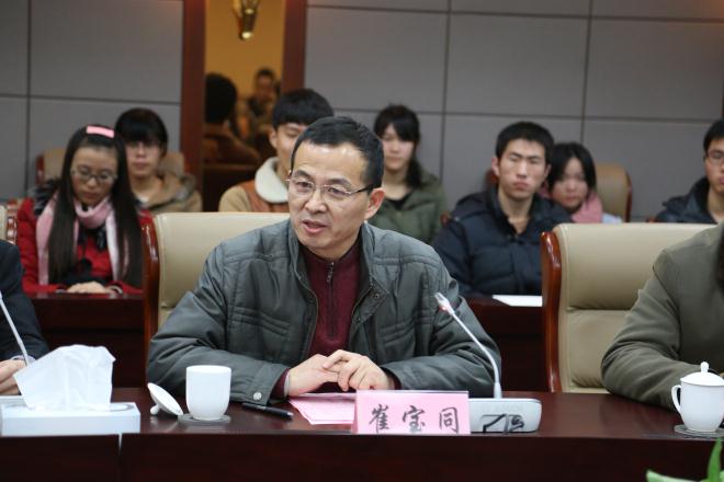 崔宝同校助发表讲话