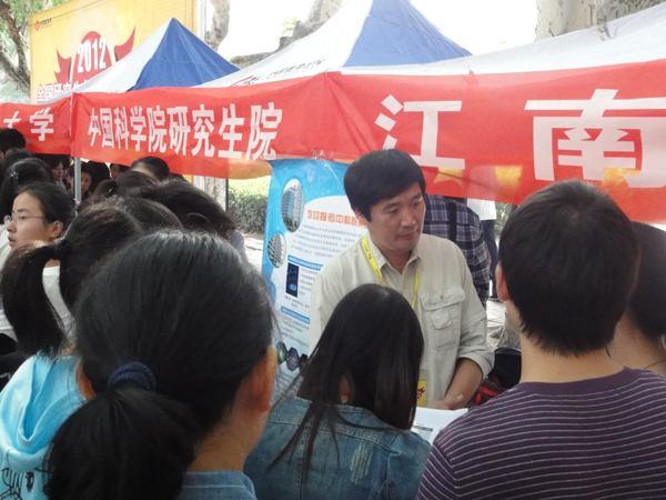 研招办老师回答考生咨询