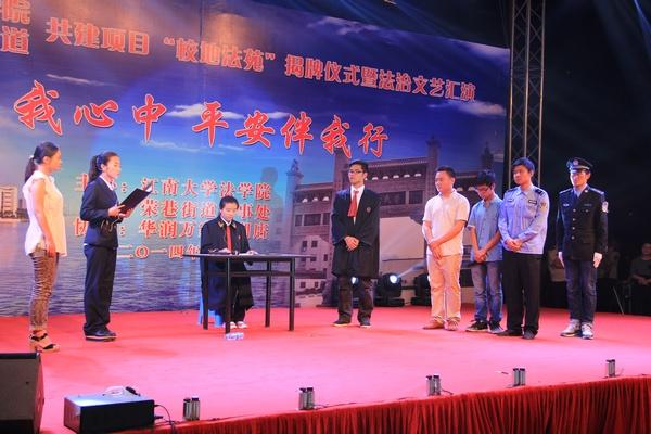 文艺汇演
