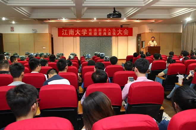 大会现场