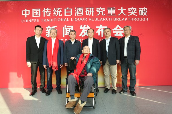江南大学首次在董酒等传统白酒中检测并鉴定出生物活性物质脂肽类化合物