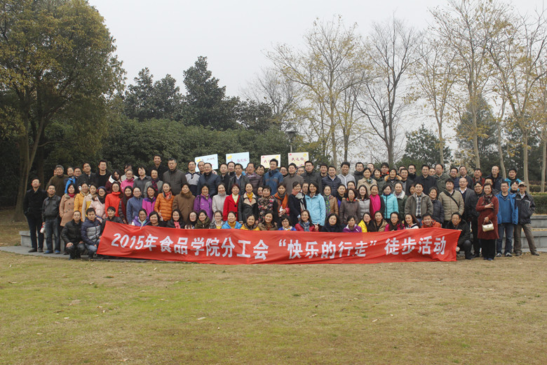 全体老师长广溪合影