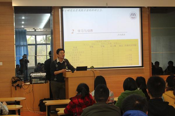 副院长顾晓峰作报告