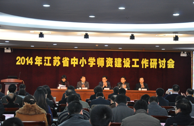 大会主会场