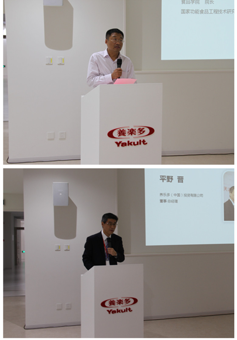 食品学院陈卫院长和养乐多公司平野晋总经理讲话致辞