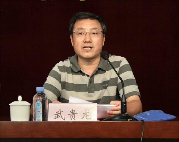 校党委书记武贵龙讲话