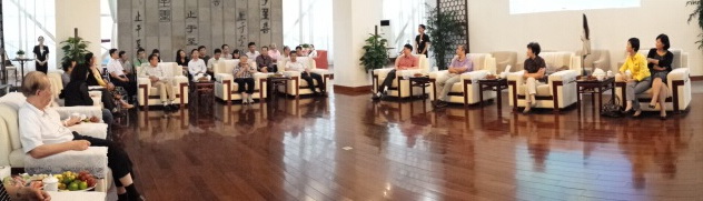 座谈会全景