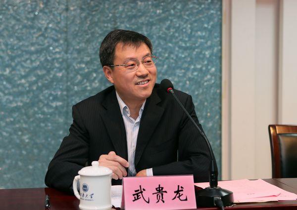 武贵龙书记作重要讲话