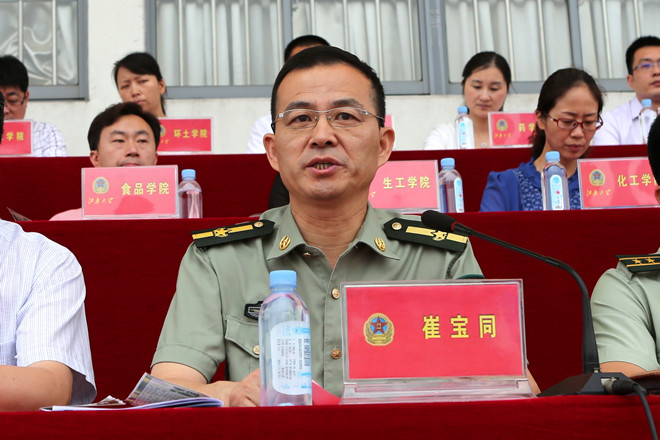 校长助理、人武部崔宝同部长作动员讲话