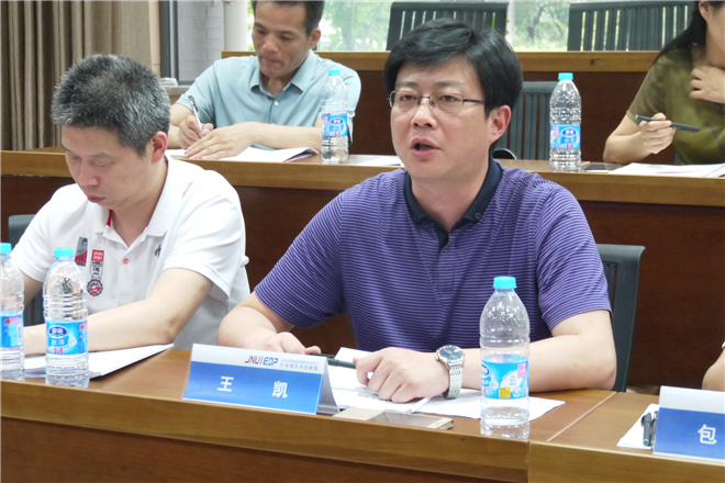 江阴发改委副主任王凯总结发言