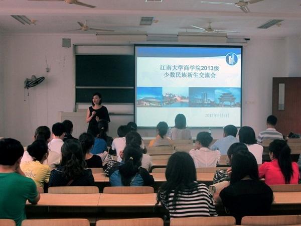 交流会现场