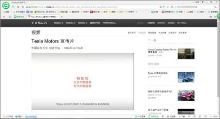 网站截图