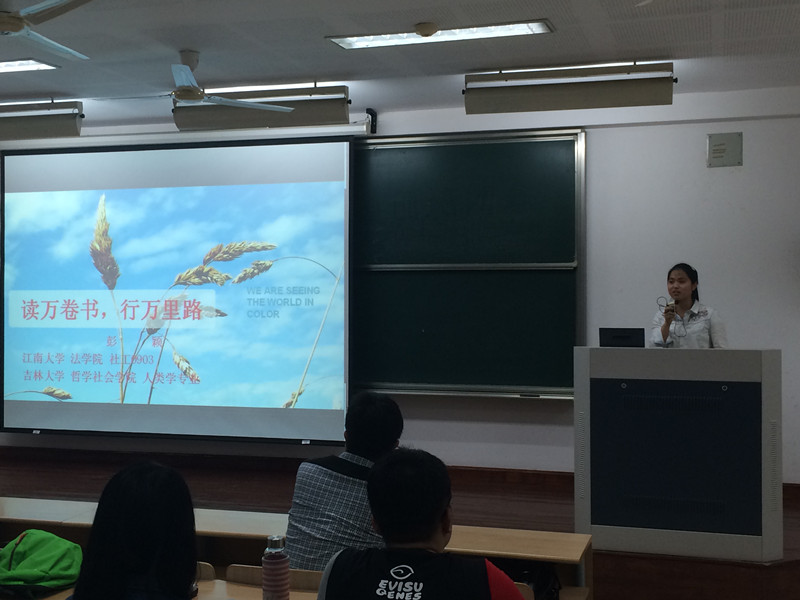 学院毕业生彭颖分享实践经历