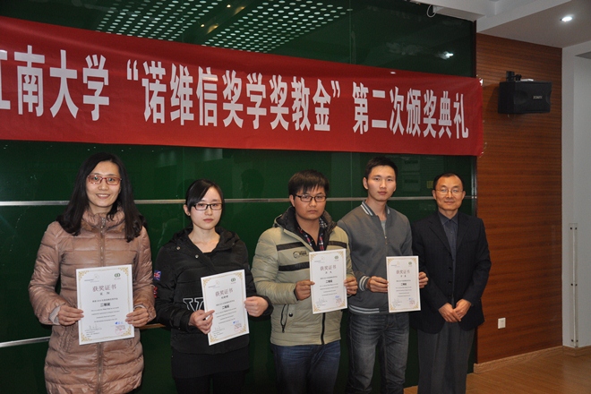 诺维信中国投资有限公司部门经理邓军为获奖学生颁奖