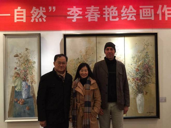 李春艳老师画展参观