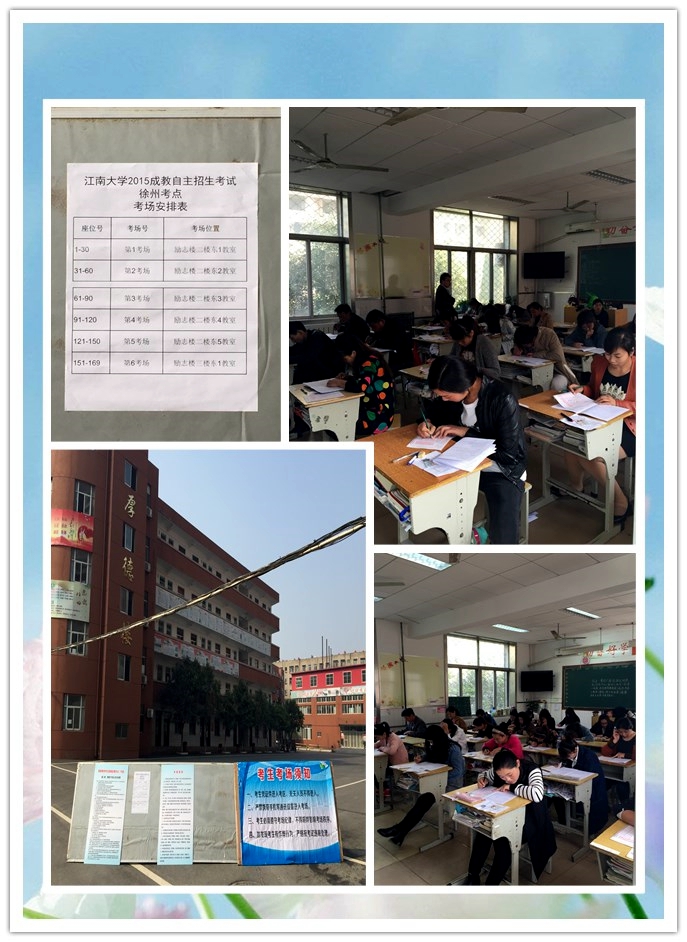 继往学院举行“校企合作”入学教育考试