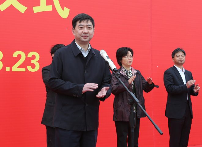 无锡市市长汪泉宣布江南大学附属医院迁建项目开工