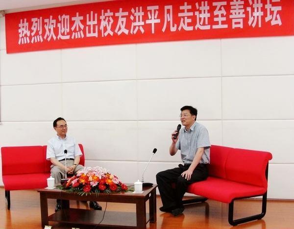 校党委副书记、副校长符惠明致谢辞并作总结