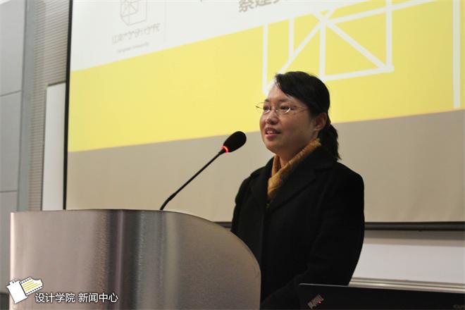 江南大学国际交流与合作处蔡建英老师致辞