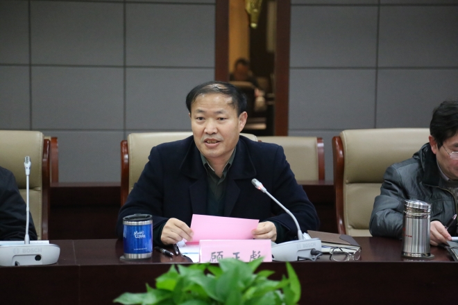 顾正彪理事长主持会议