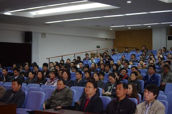 认真聆听报告