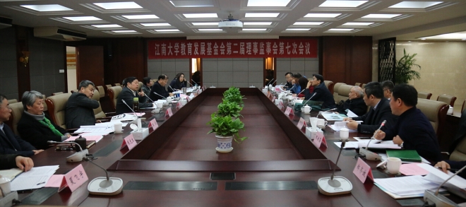 会议现场