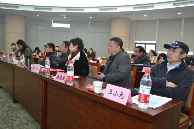 学术年会现场
