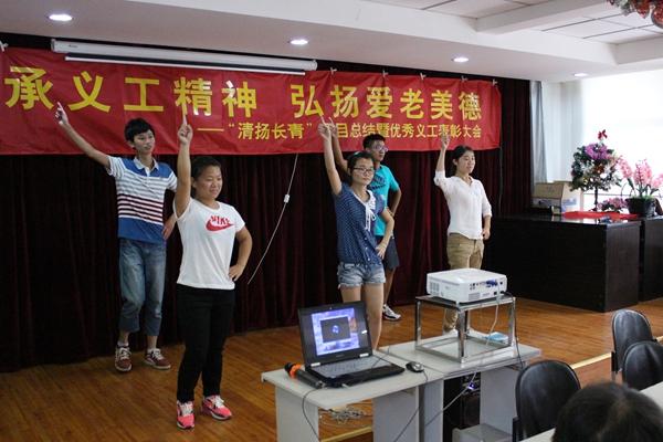 表演活动(一)