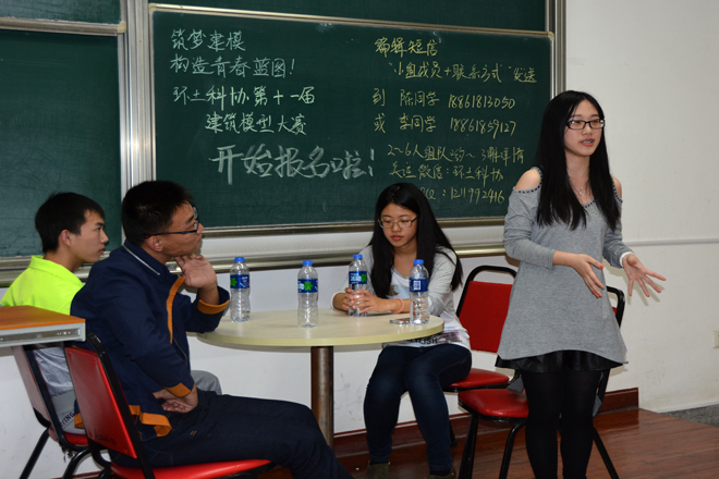 材料系交流会现场